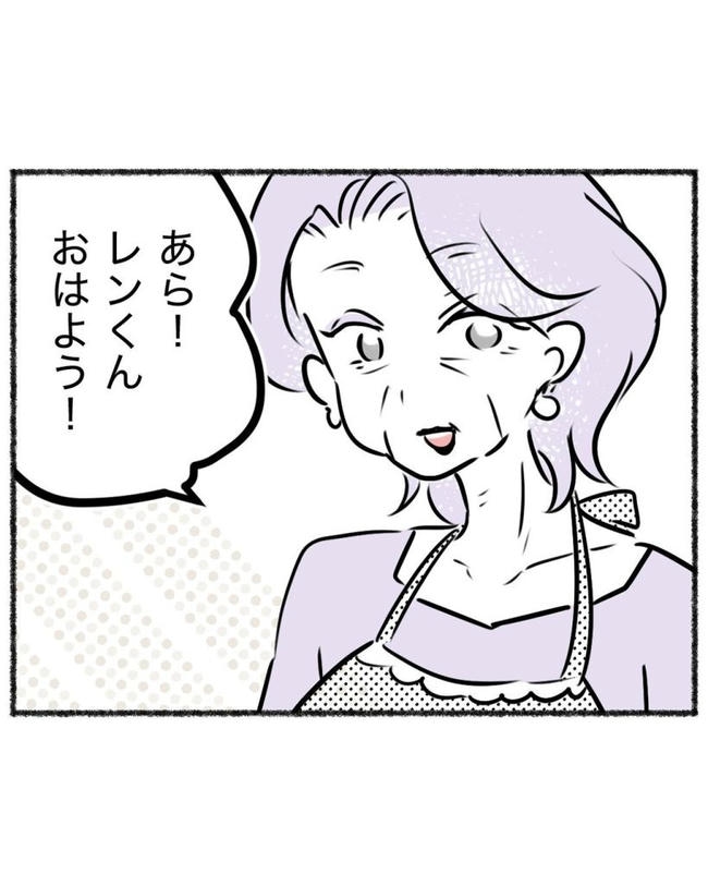 しつけだと思ってた／桃津もっち