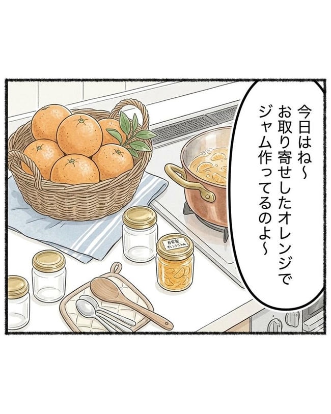 しつけだと思ってた／桃津もっち