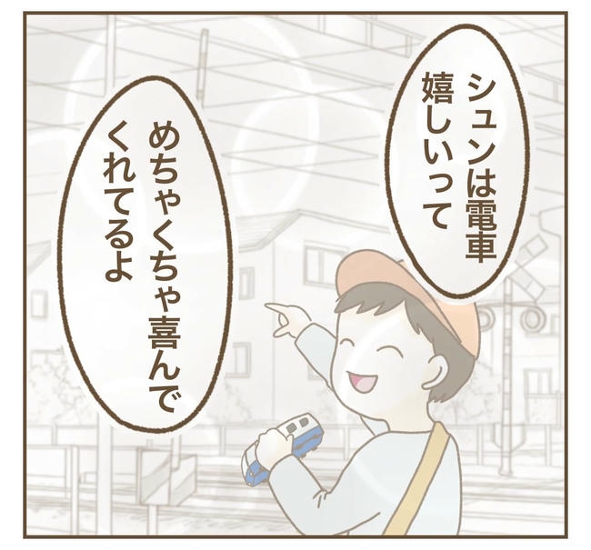 家マウントママ友/ねぼすけ