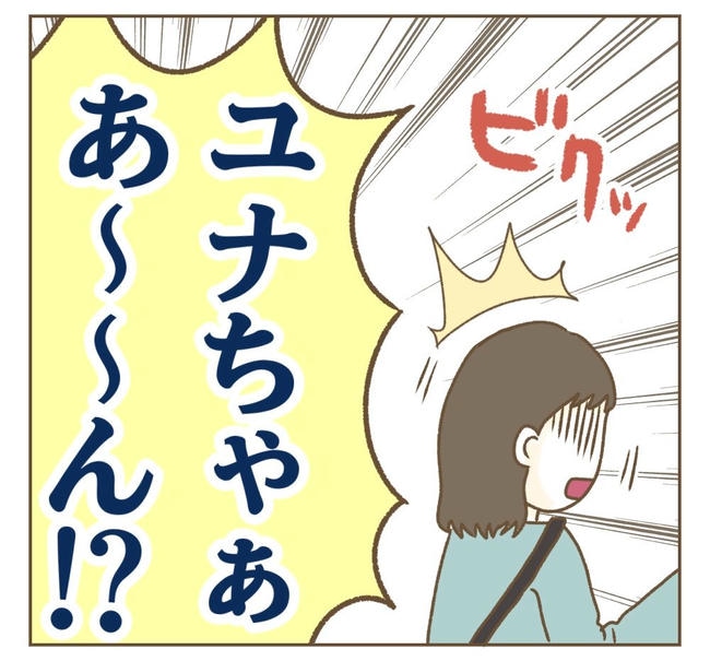 家マウントママ友／ねぼすけ