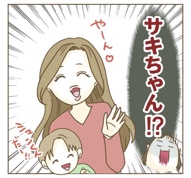 家マウントママ友／ねぼすけ