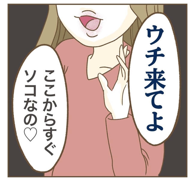 家マウントママ友／ねぼすけ