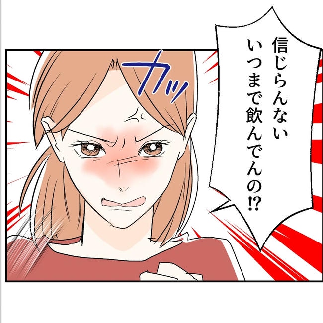 断れない夫／ネギマヨ