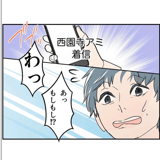 断れない夫／ネギマヨ