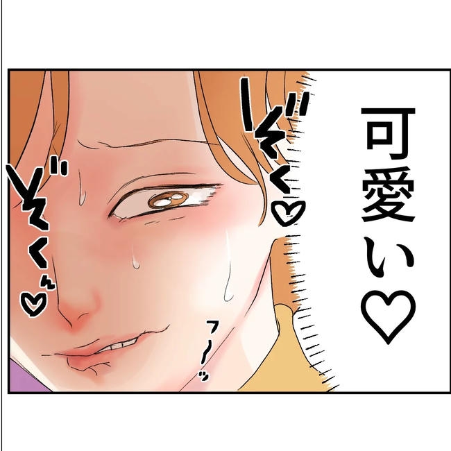 断れない夫／ネギマヨ