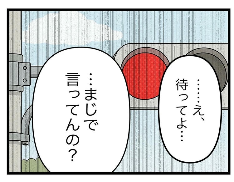 名前が決まらない/ツムママ