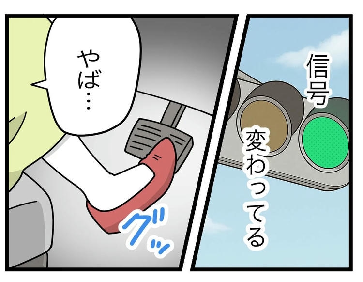 名前が決まらない/ツムママ