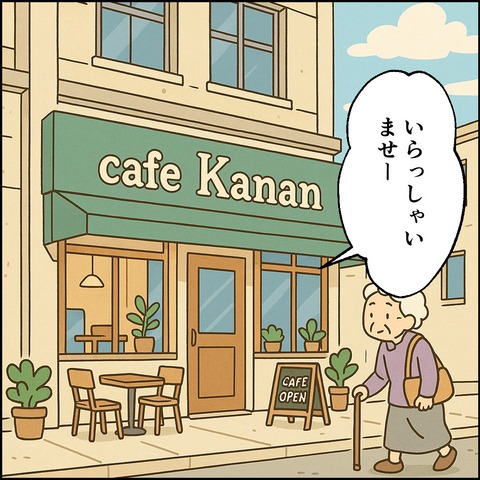 不倫の慰謝料30万円！？／紙屋束実