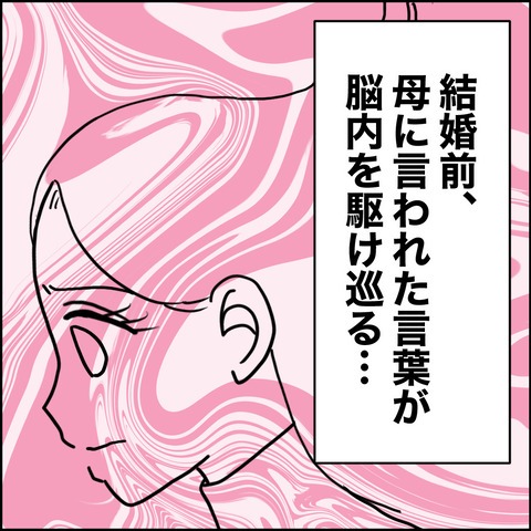 不倫の慰謝料30万円！？／紙屋束実