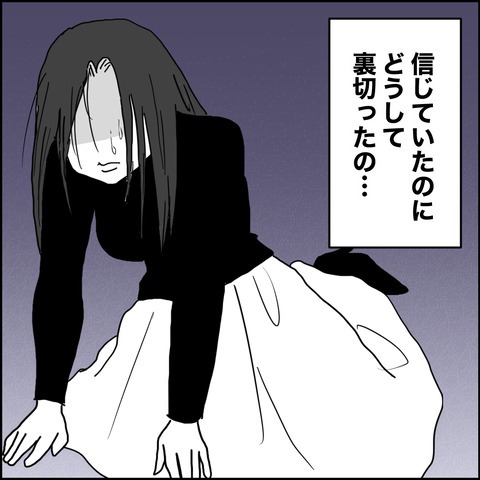 不倫の慰謝料30万円！？／紙屋束実