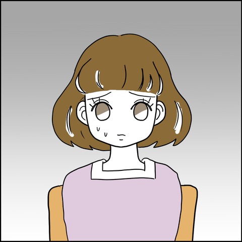 不倫の慰謝料30万円！？／紙屋束実