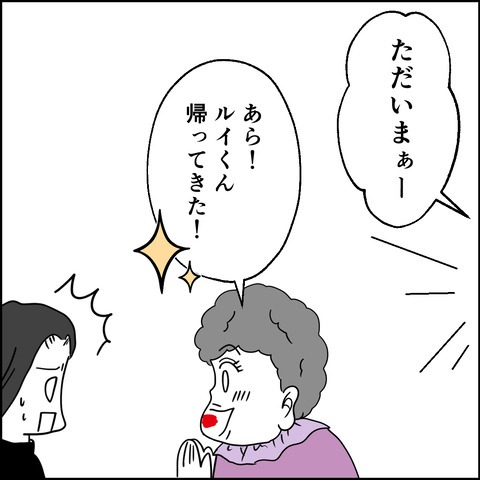 不倫の慰謝料30万円!?/紙屋束実