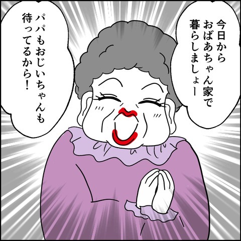不倫の慰謝料30万円!?/紙屋束実