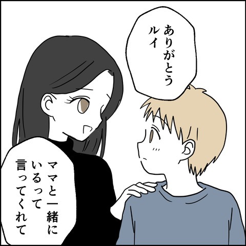 不倫の慰謝料30万円！？／紙屋束実