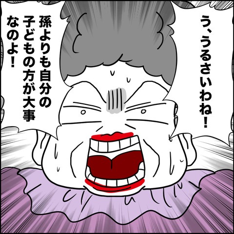 不倫の慰謝料30万円！？／紙屋束実