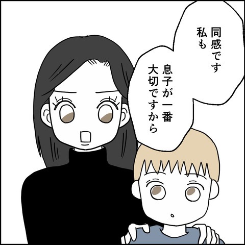 不倫の慰謝料30万円！？／紙屋束実