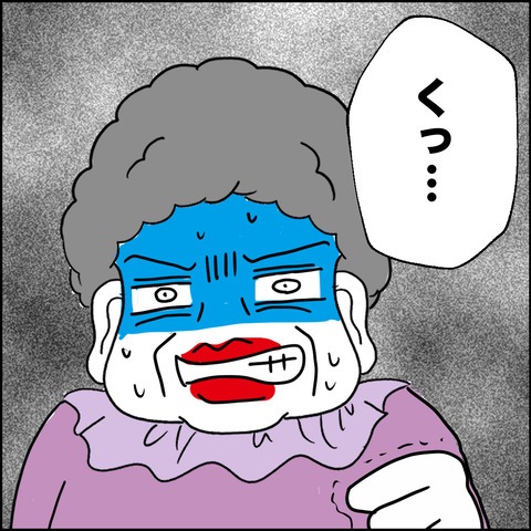 不倫の慰謝料30万円！？／紙屋束実