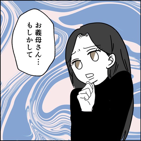 不倫の慰謝料30万円！？／紙屋束実
