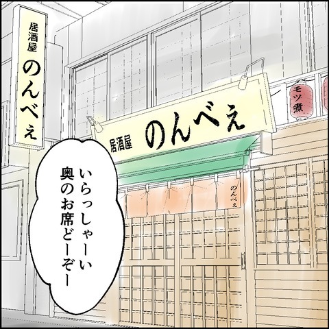 不倫の慰謝料30万円！？／紙屋束実