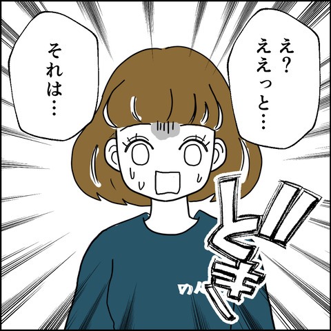 不倫の慰謝料30万円！？／紙屋束実
