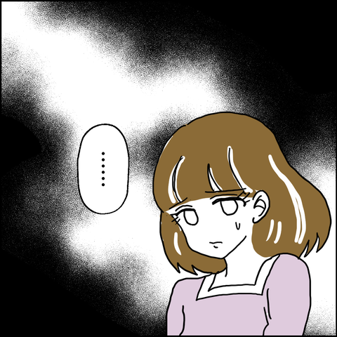 不倫の慰謝料30万円!?/紙屋束実