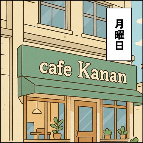 不倫の慰謝料30万円!?/紙屋束実