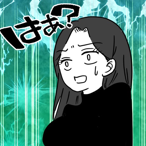 不倫の慰謝料30万円!?/紙屋束実