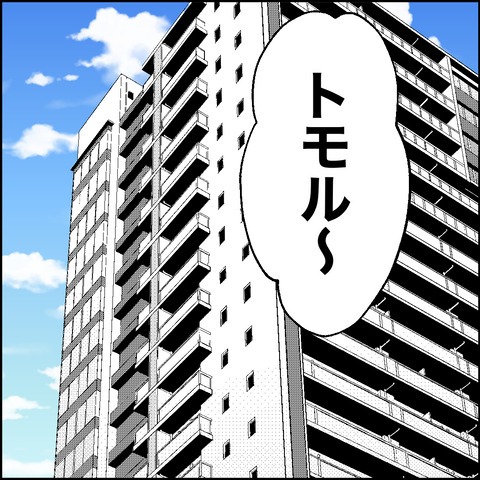 不倫の慰謝料30万円!?/紙屋束実