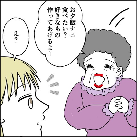 不倫の慰謝料30万円!?/紙屋束実