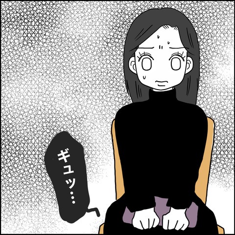 不倫の慰謝料30万円！？／紙屋束実