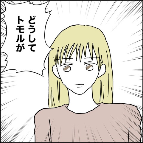 不倫の慰謝料30万円！？／紙屋束実