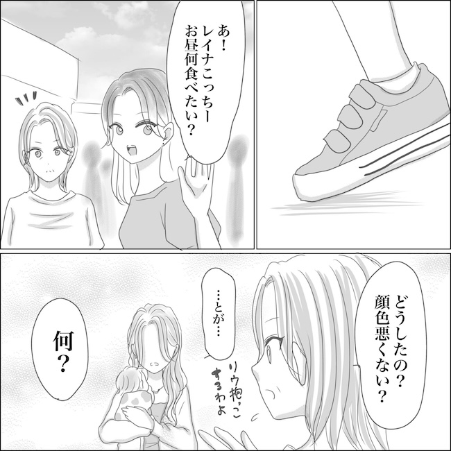 出産から5カ月で夫がいなくなりました／Reina