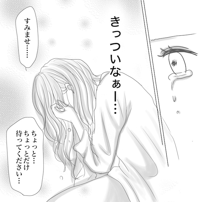 出産から5カ月で夫がいなくなりました／Reina