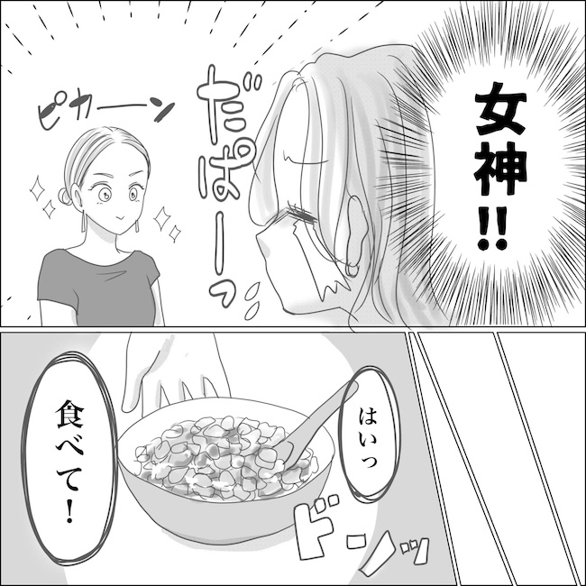出産から5カ月で夫がいなくなりました/Reina
