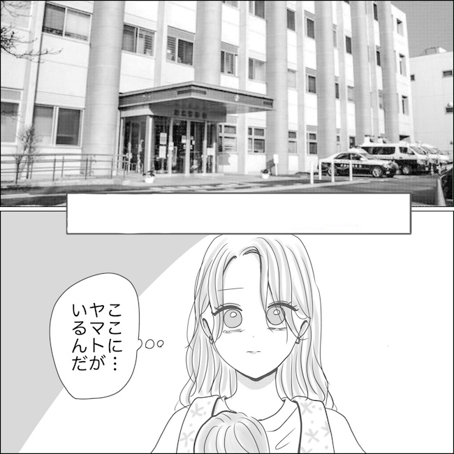 出産から5カ月で夫がいなくなりました/Reina