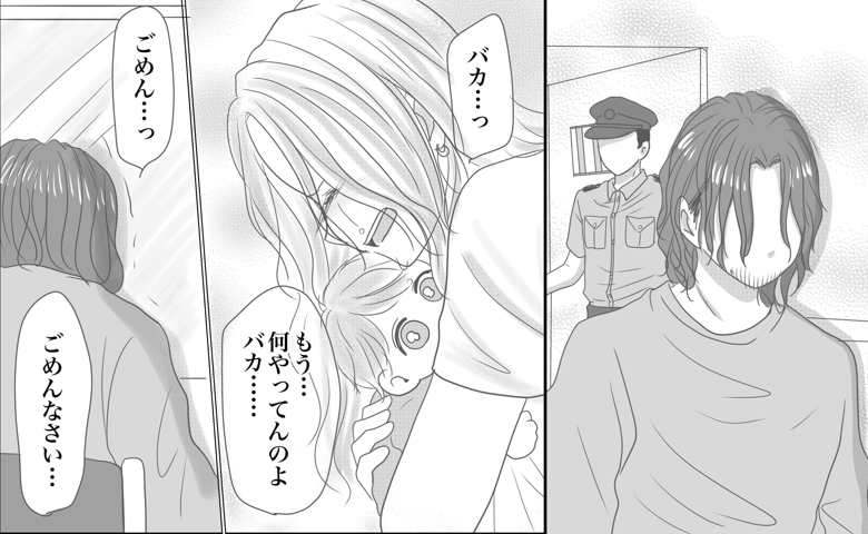 「何やってんのよバカ…」わが子を連れて警察署へ…逮捕された夫と悲しい再会 #出産から5カ月で夫がいなくなりました 13