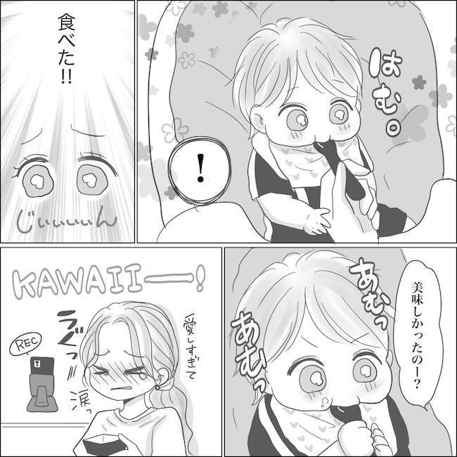 出産から5カ月で夫がいなくなりました／Reina