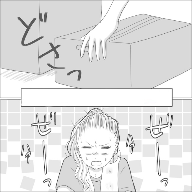 出産から5カ月で夫がいなくなりました／Reina