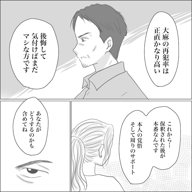 出産から5カ月で夫がいなくなりました/Reina