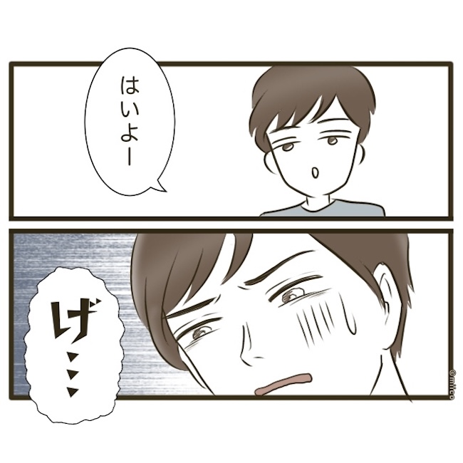 自己中クズ夫に天罰を！／みぃ子
