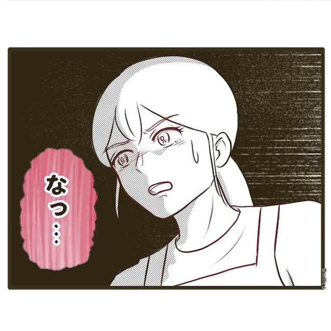 自己中クズ夫に天罰を！／みぃ子