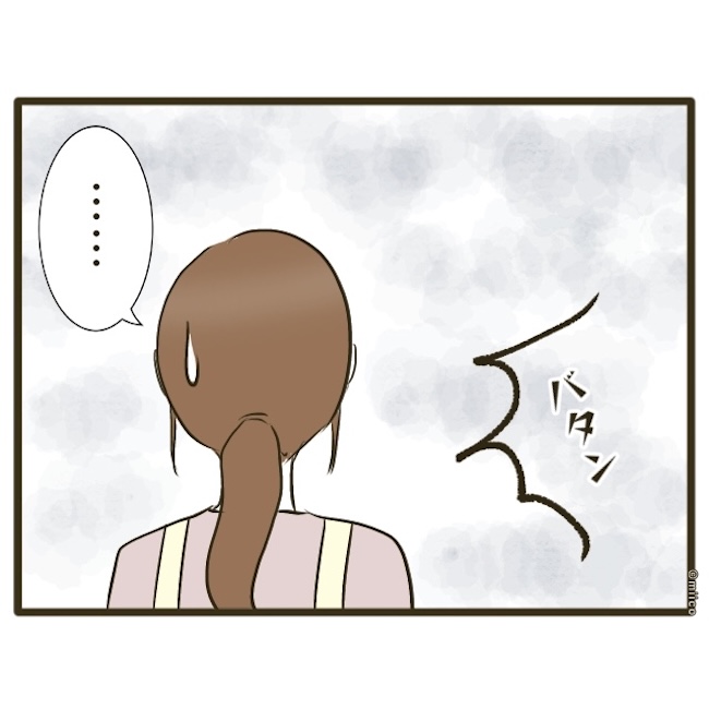 自己中クズ夫に天罰を！／みぃ子