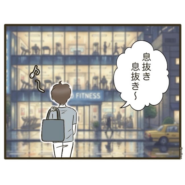 自己中クズ夫に天罰を!/みぃ子