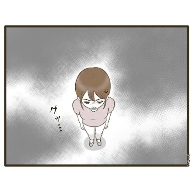 自己中クズ夫に天罰を!/みぃ子