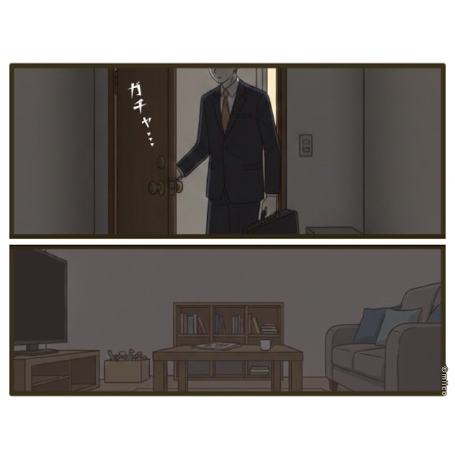 自己中クズ夫に天罰を!/みぃ子