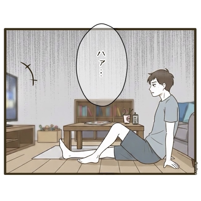 自己中クズ夫に天罰を!/みぃ子