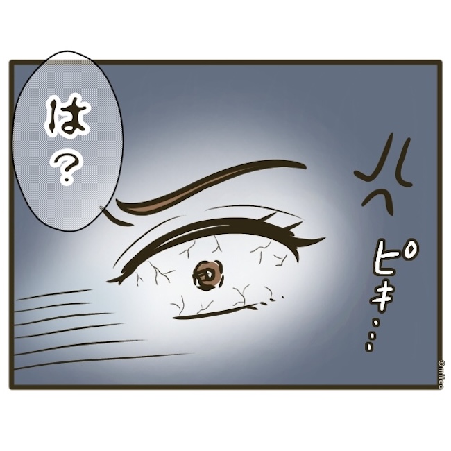 自己中クズ夫に天罰を!/みぃ子