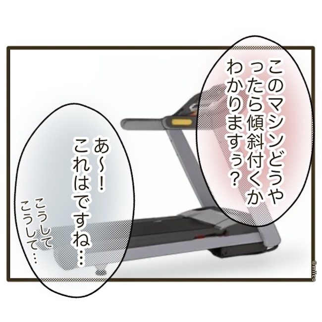自己中クズ夫に天罰を!/みぃ子