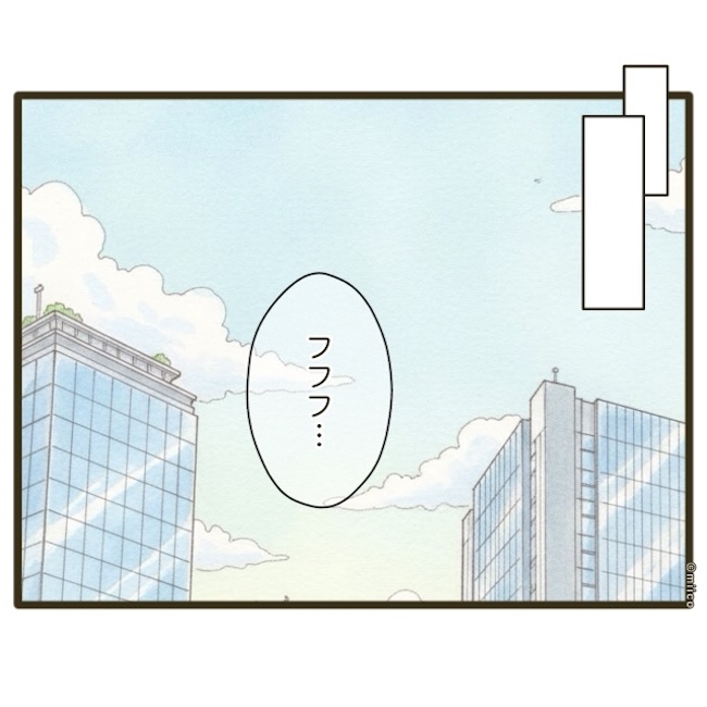自己中クズ夫に天罰を!/みぃ子