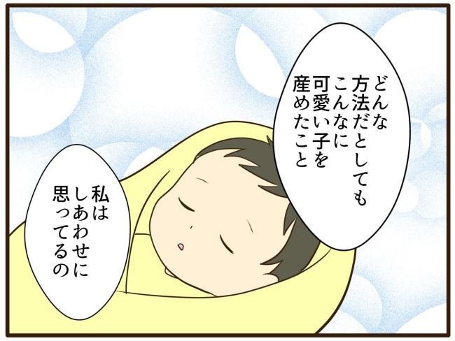 あなたはなんてかわいそう／山野しらす
